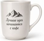 Кружки с гравировкой